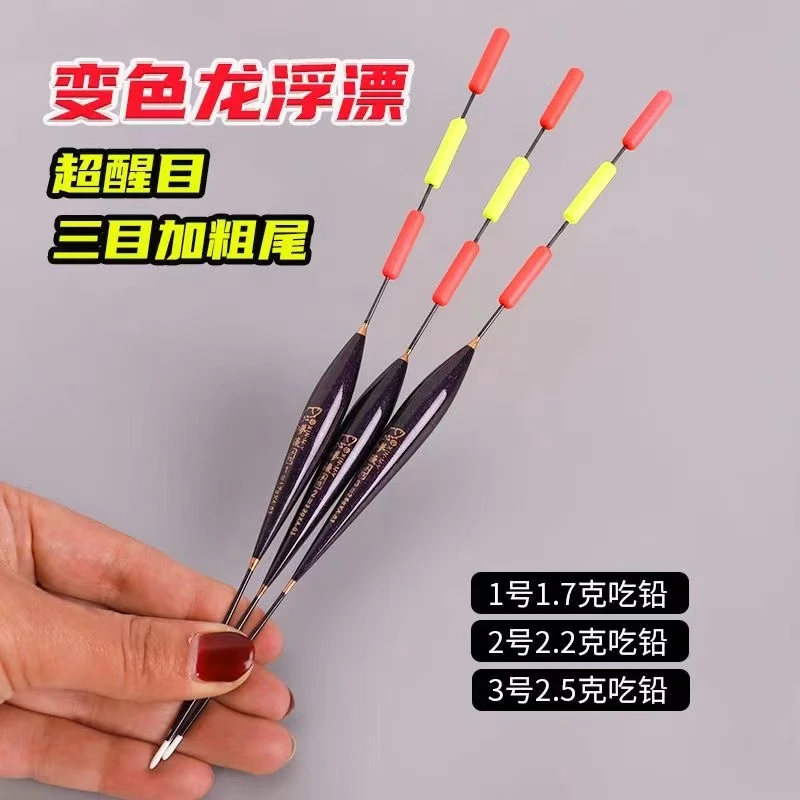 醒目加粗超短浅水漂短鱼漂近视浮漂冬钓水皮草洞鲫鱼漂钓鱼浮漂