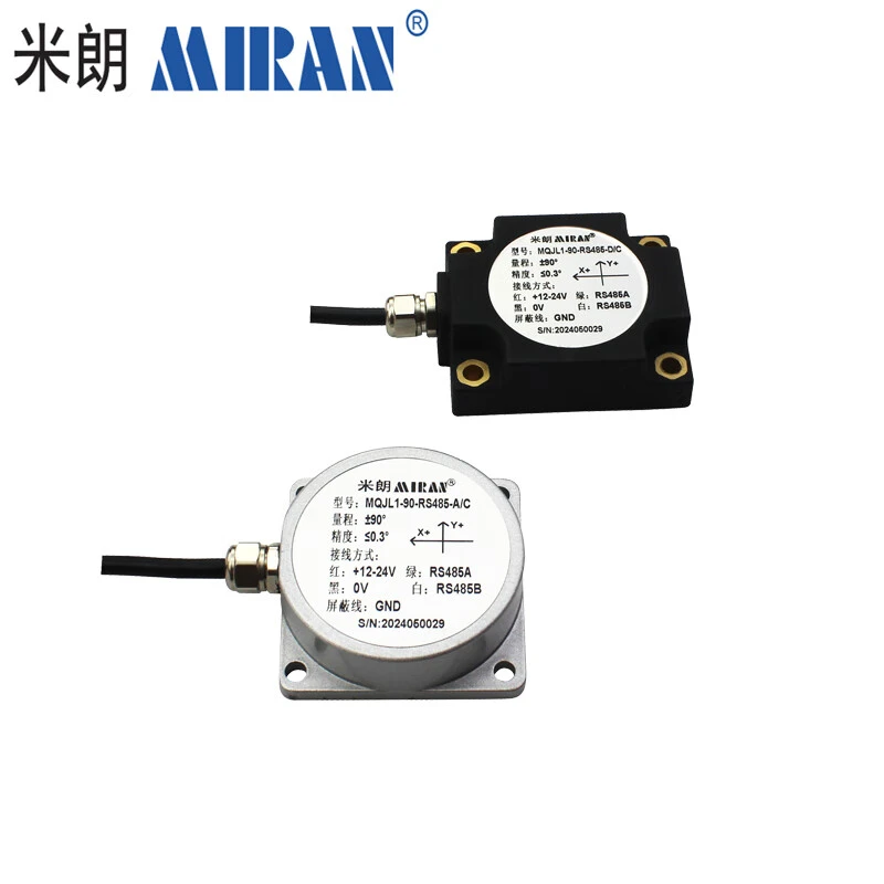 MIRAN米朗MQJL倾角传感器单双轴数字倾斜角度传感器测斜倾角传感
