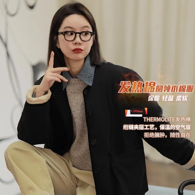 莉贝琳sisy短款棉服发热棉撞色圆领显瘦小棉服外套女179953