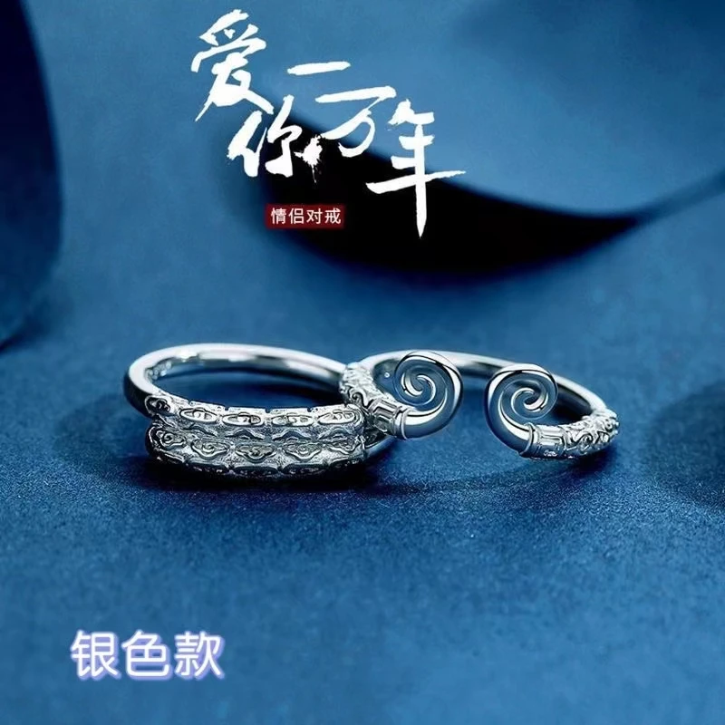 足银戒指 足银999纯银戒指紧箍咒金箍棒情侣对戒设计