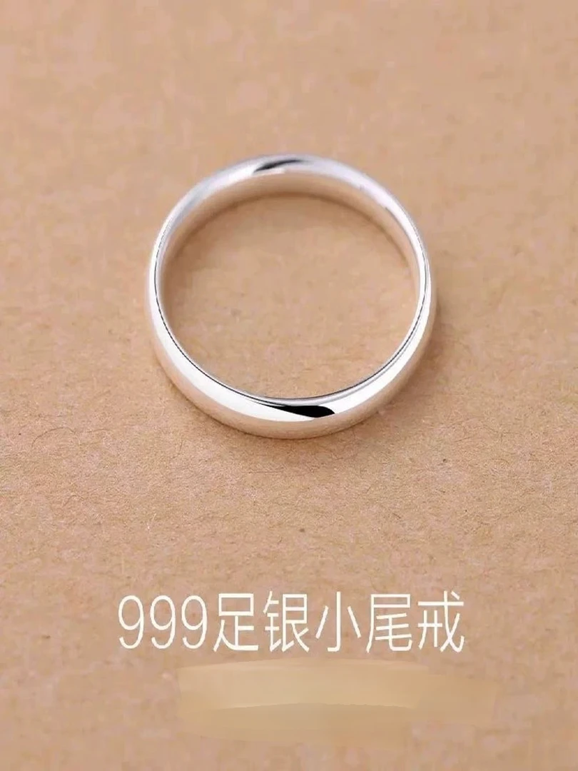 足银戒指 999足银光面素圈2mm尾戒男女戒指简约个性实心闭口戒