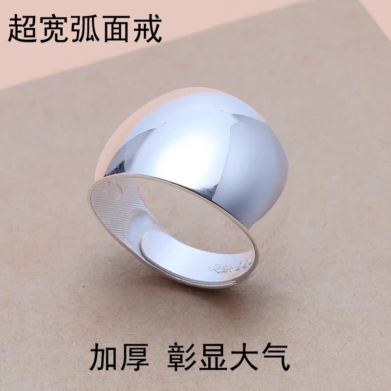 足银戒指 990足银戒指男女士霸气可调节宽光面纯银戒指个性女生