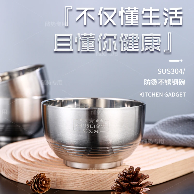 储势304加厚不锈钢碗双层防烫宝宝吃饭碗防摔家用汤碗深碗隔热碗