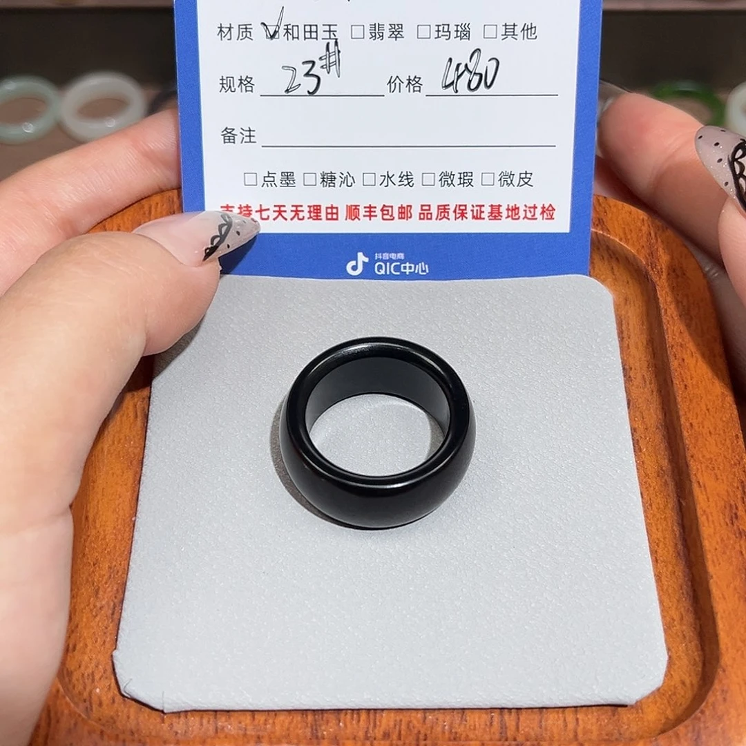 和田玉戒指未镶嵌寻*途内径20.1
