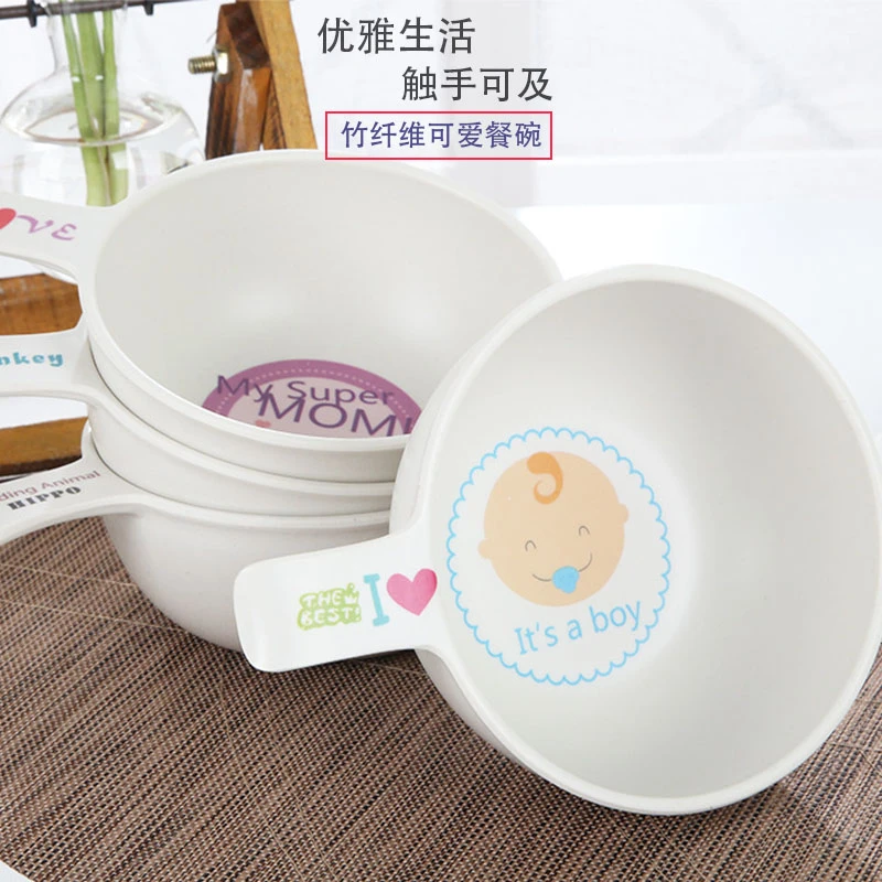 竹纤维宝宝儿童碗防摔防烫带手柄可爱卡通创意环保婴儿迷你辅食碗