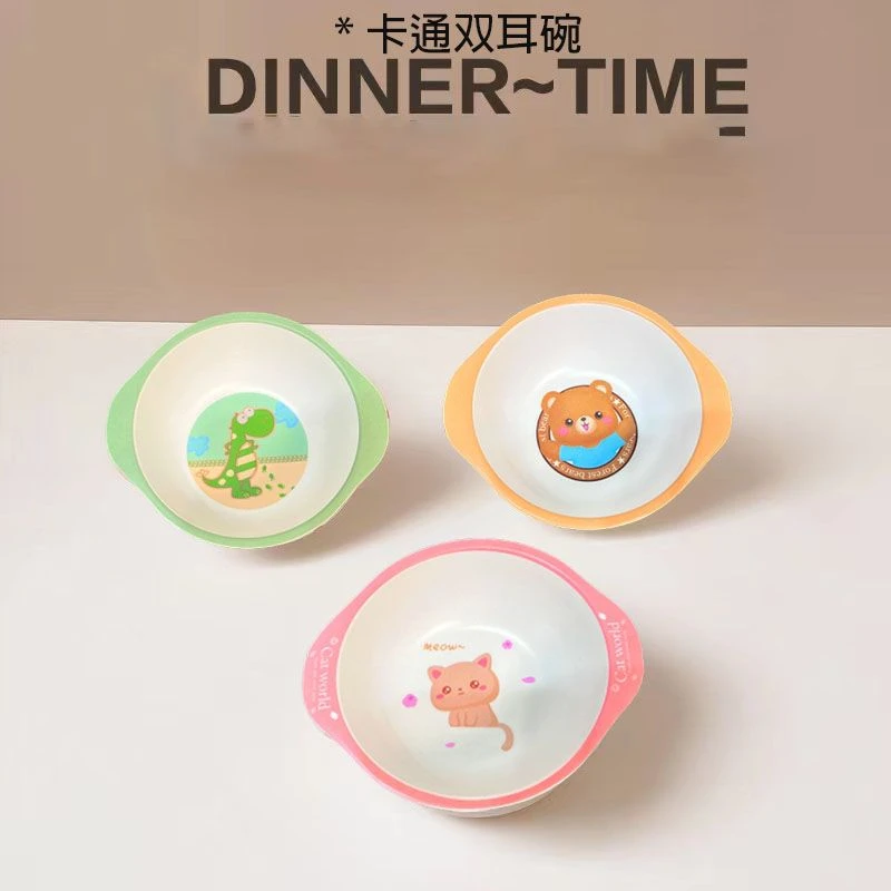 竹纤维宝宝辅食双耳碗卡通创意婴幼儿圆吃饭儿童餐厅防摔烫儿童碗