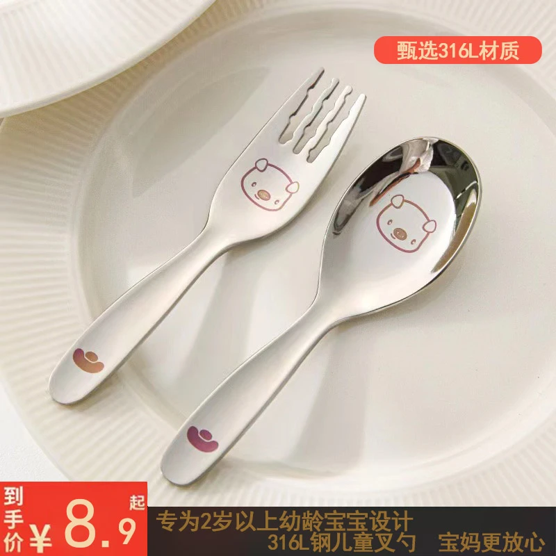 婴幼儿级316不锈钢儿童勺子叉子套装家用商用宝宝大头汤勺元宝勺