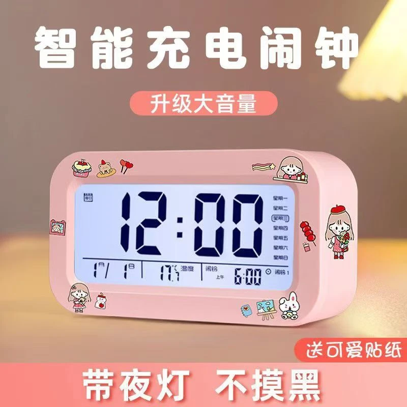 【2025新款】学生专用闹钟起床神器强力叫醒儿童2025新款充电夜光钟