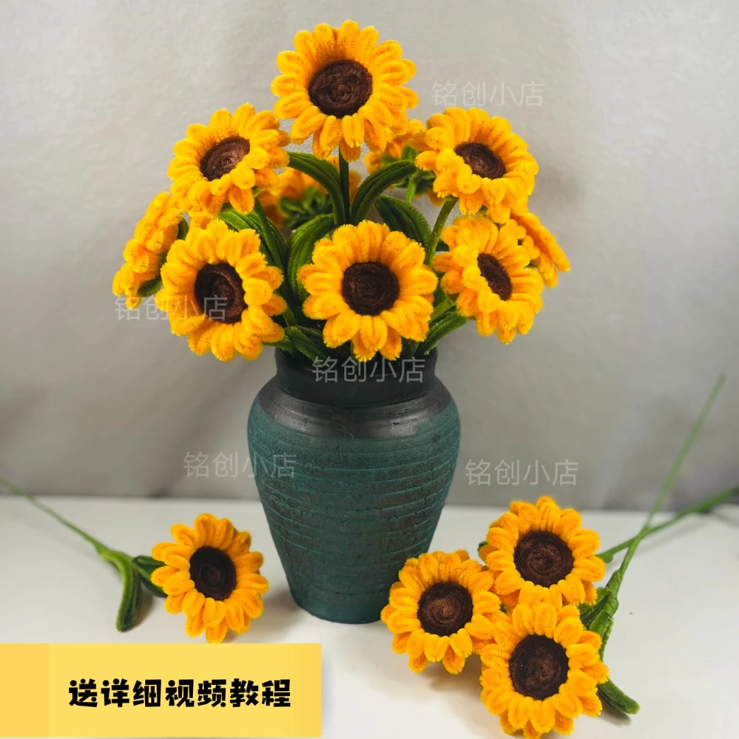 15朵兔耳朵向日葵手工DIY材料包(不含花瓶）