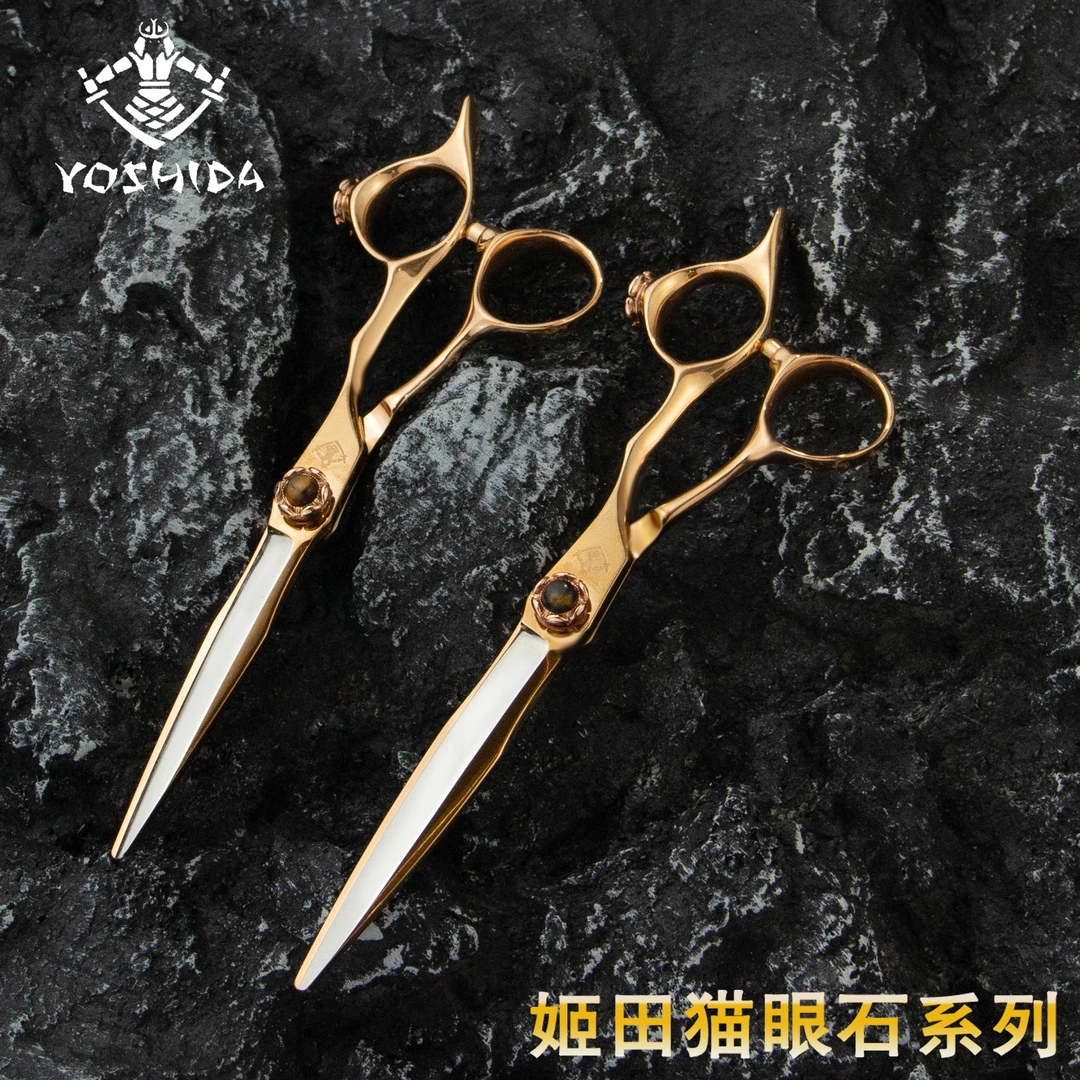 姬田YC剪刀无痕发型师牙剪理发剪平剪打薄套装日式理发店剪碎发