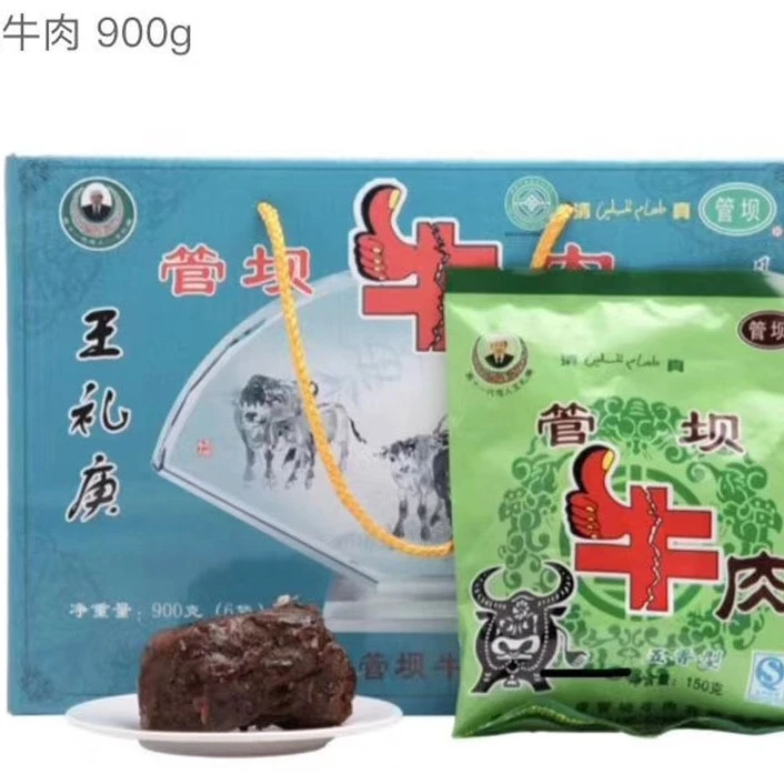 900g王礼庚管坝腱子肉即食五香味清真