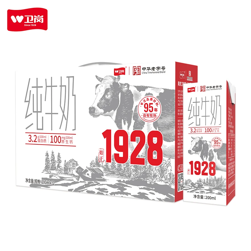 【自有牧场 新鲜奶源】纯牛奶200ml*12盒营养早餐 yj