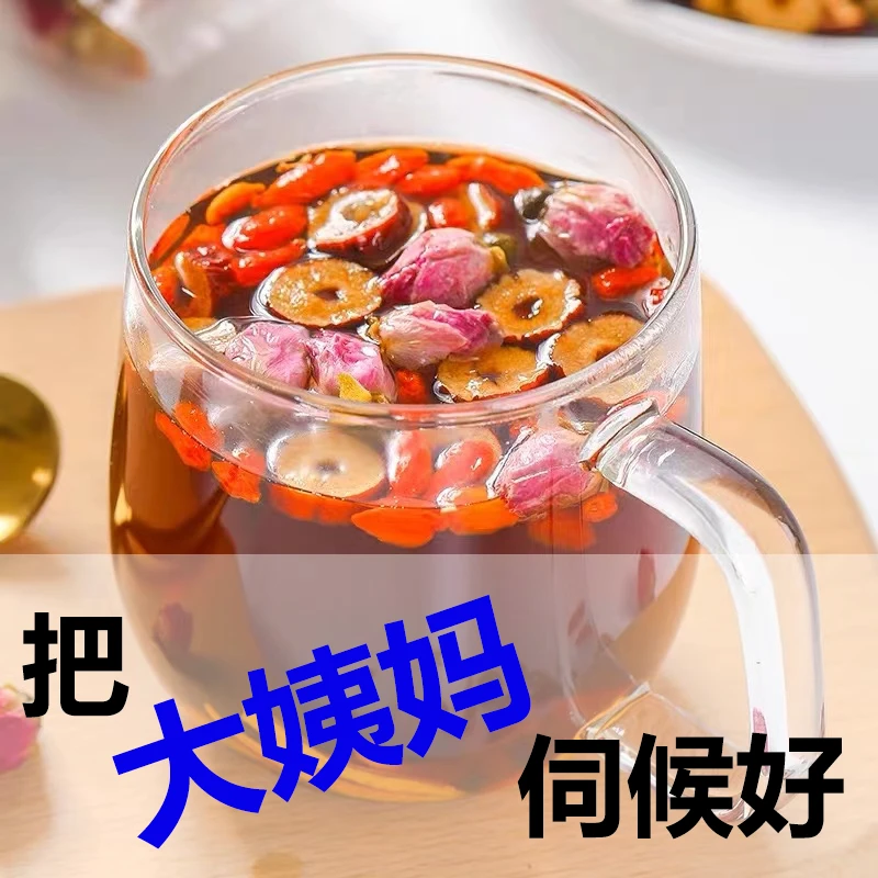 甄选手工红黑糖姜枣茶浓香桂圆冲泡食用营养健康真材实料精选品质