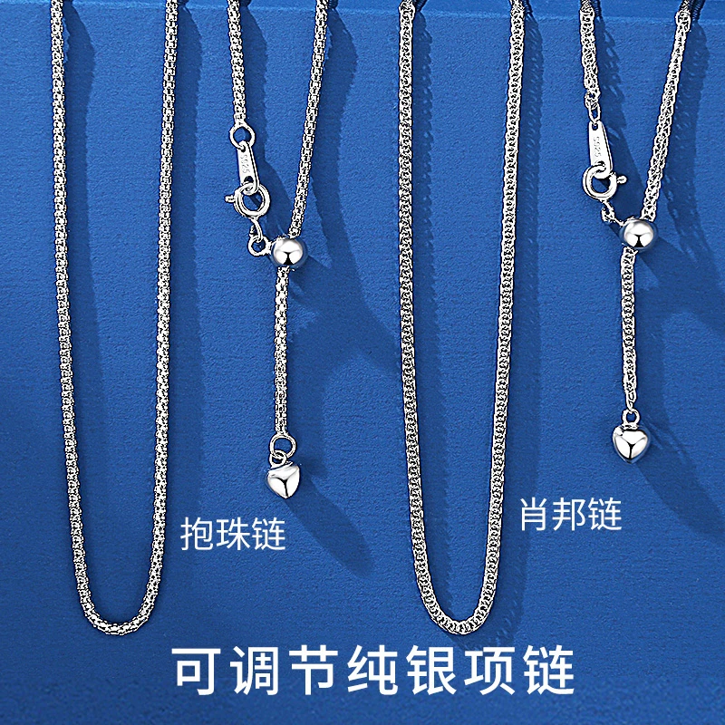 链子925银 可调节项链女素链无吊坠锁骨链颈链肖邦链伸缩毛衣链银