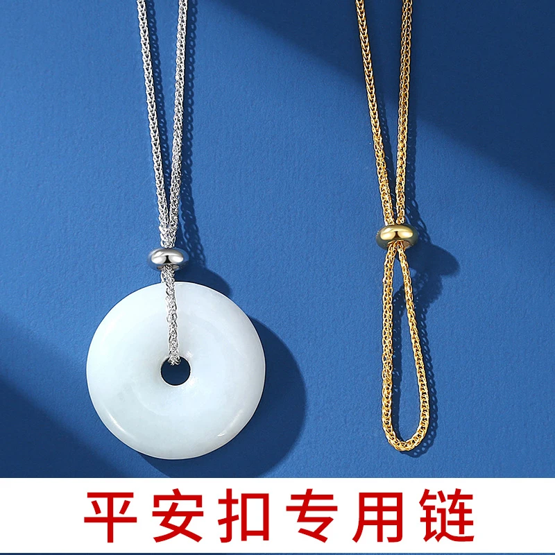 链子925银 万能链穿平安扣项链diy穿珠小孔吊坠可调节素链可调节