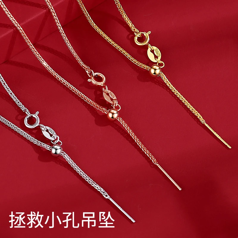 链子925银 万能链针式锁骨链diy小孔吊坠路路通穿珠链可调节素链