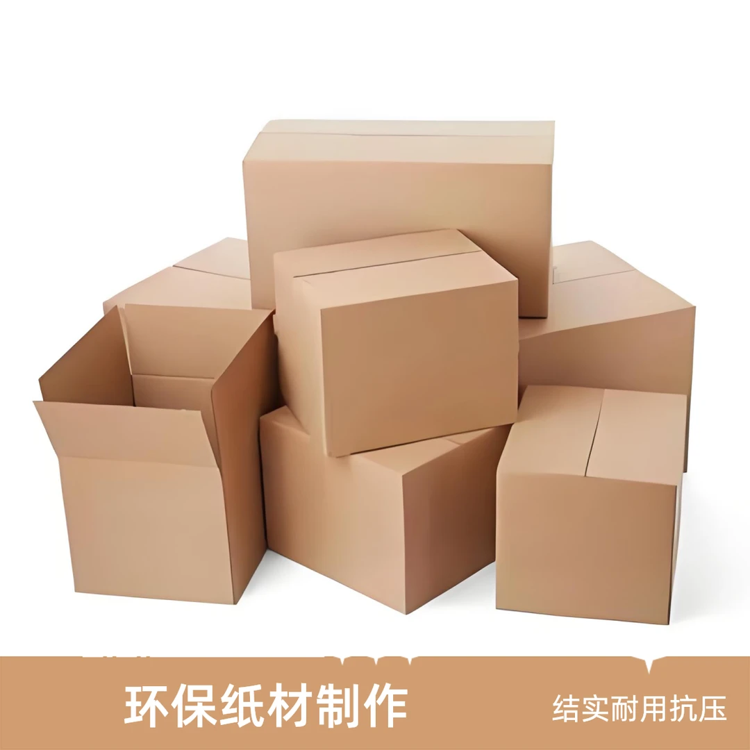 51-100 定制家用百货 可定制图案收纳箱