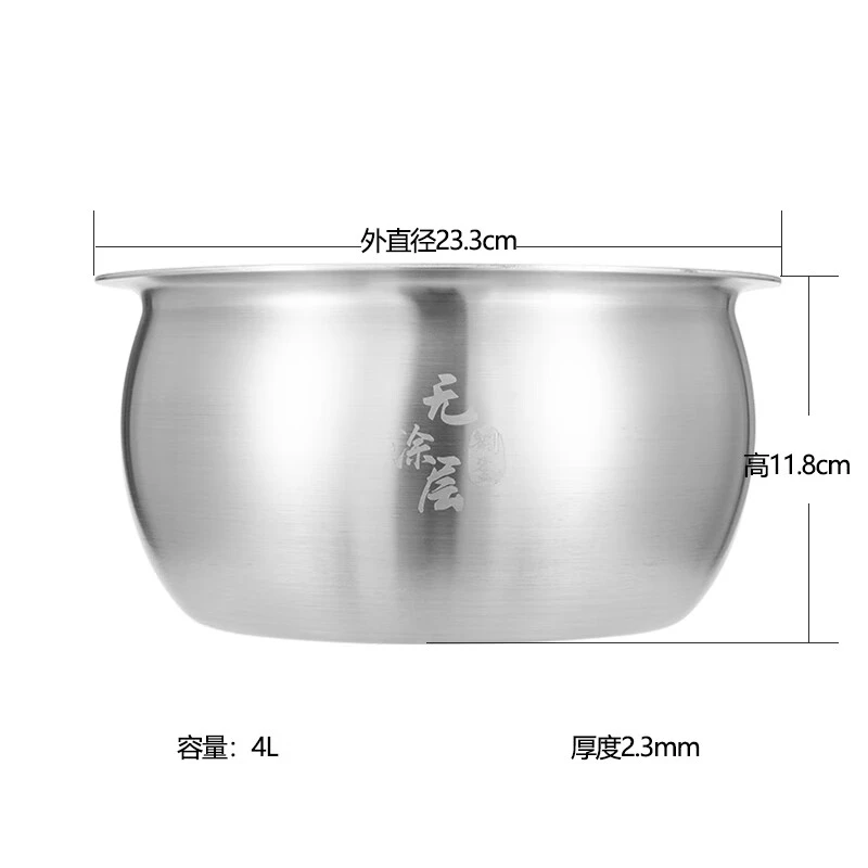 适用304/316美电饭锅电饭煲内胆MB-WFS4017TM/37/57/FS18E圆灶釜