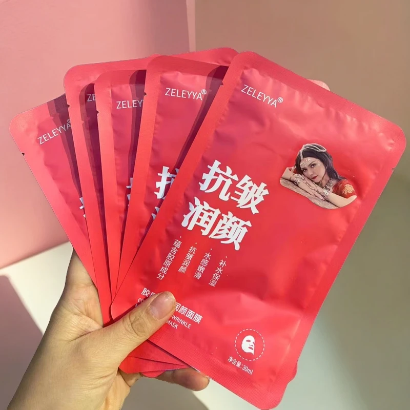 【直播专属】ZELEYY抗皱润颜补水保湿养肤面膜