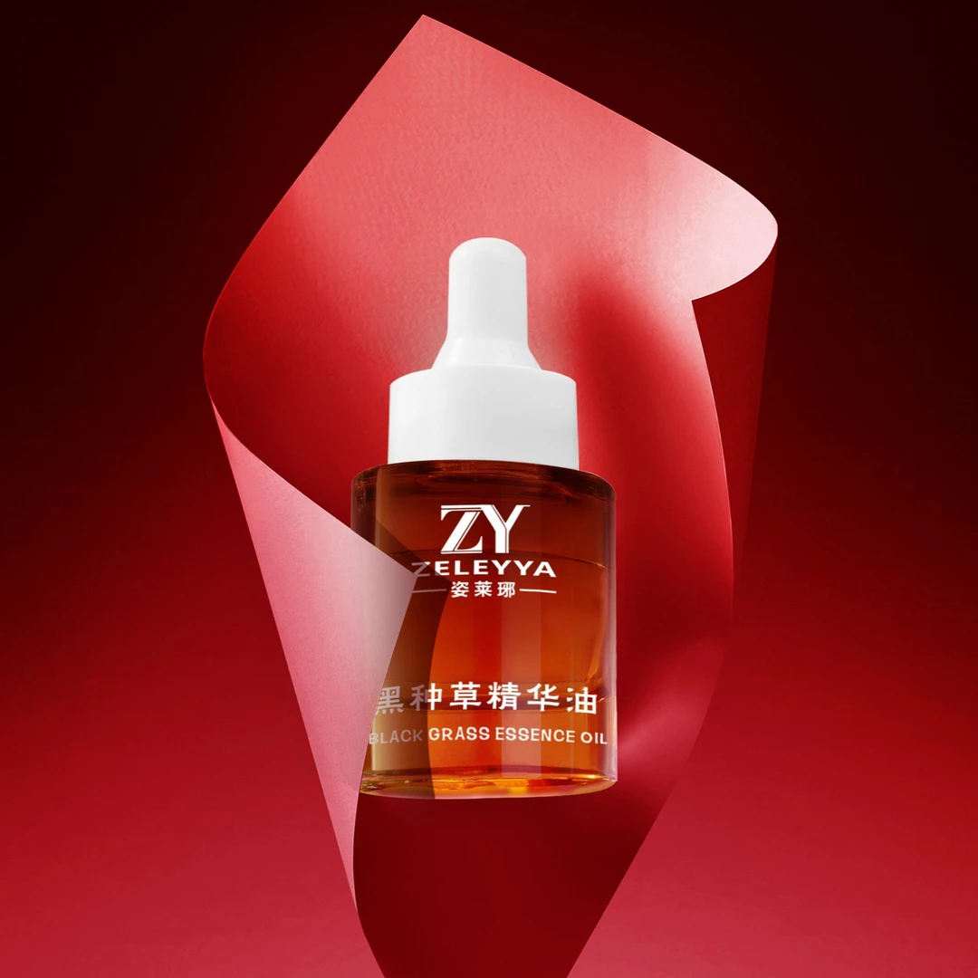 【直播专属】姿莱琊专用推荐的黑种草油50毫升1瓶养发柔顺丝滑精粹