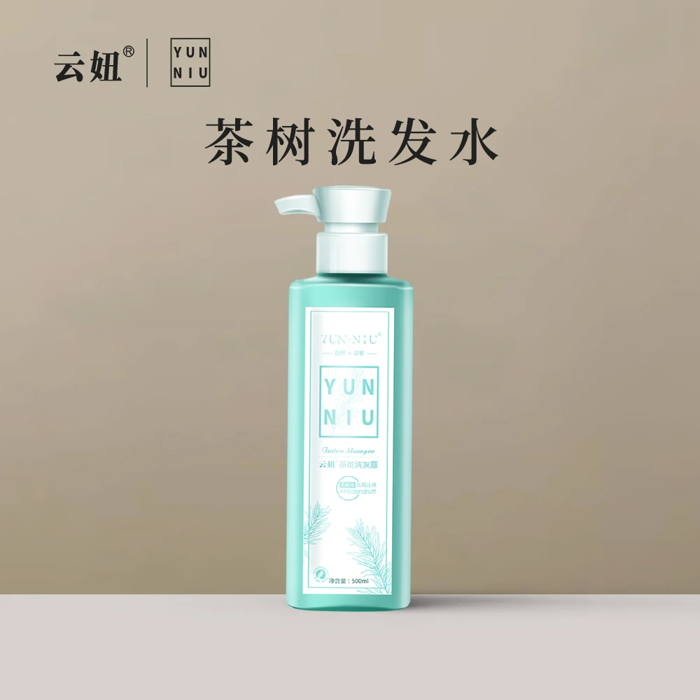 云妞茶树精油去屑洗发水两瓶