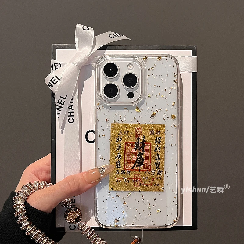 招财金箔财库发财文字符适用苹果16ProMax手机壳新款iPhone15pro