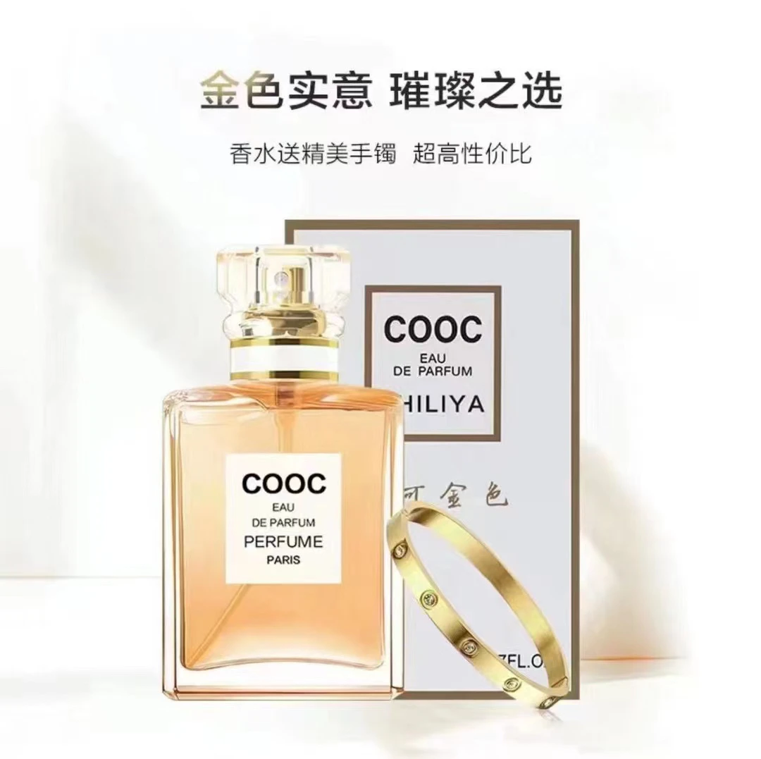 【瑾爱专属】cooc女士香水可可香水清新自然持久留香经典香水+金