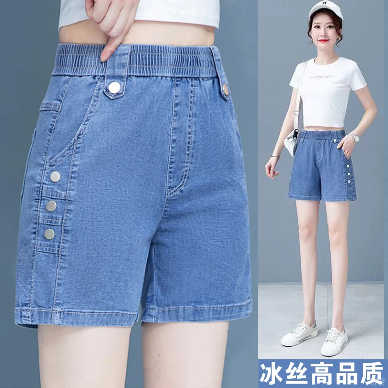 正品薄2024冰丝夏季潮流女装牛仔裤子牛仔短裤女夏天新款女款爆款