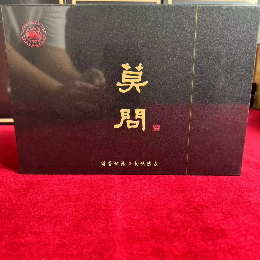 武夷岩茶--莫问--