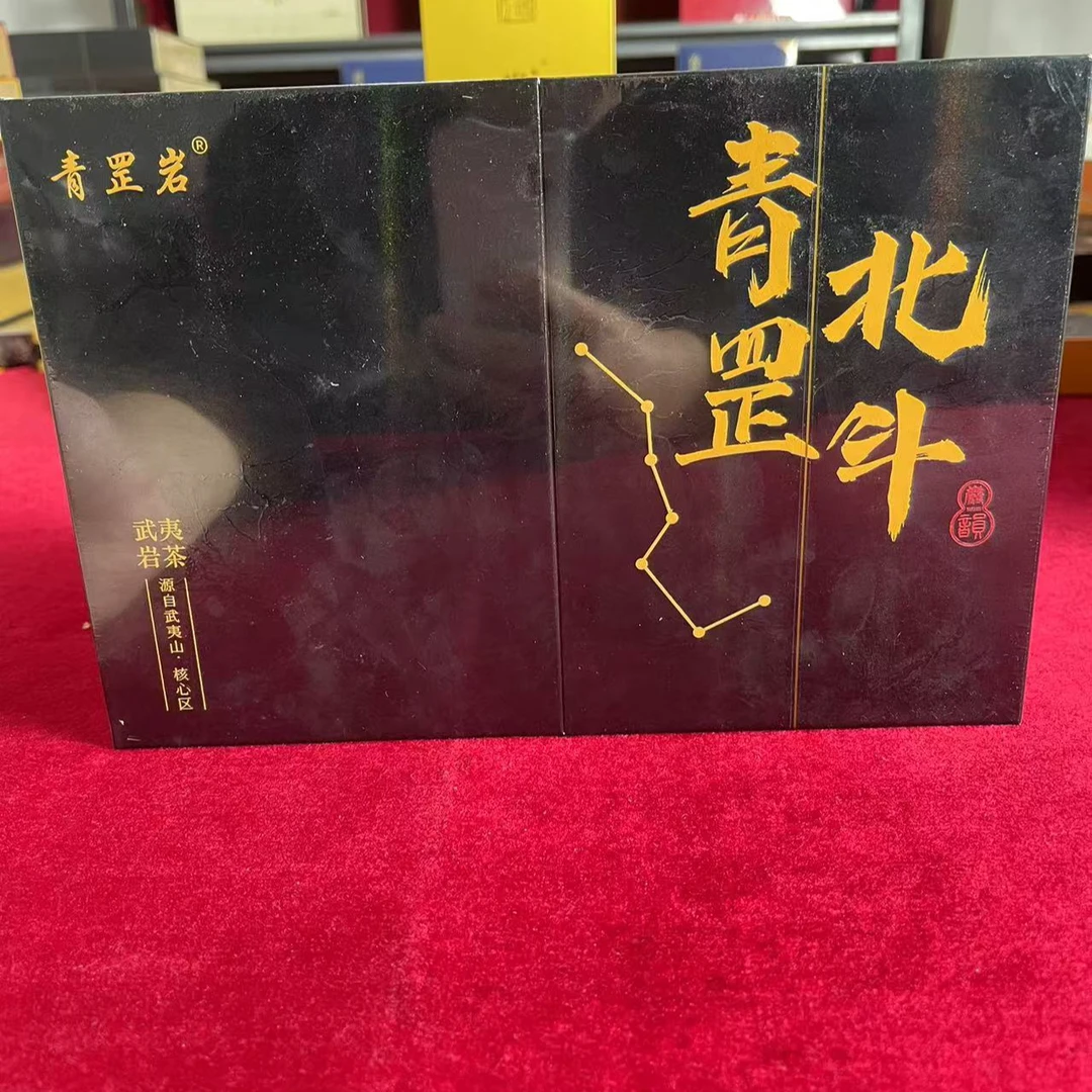 武夷岩茶--青罡岩肉桂