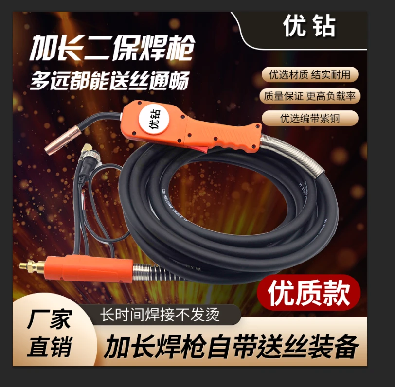 气保焊枪欧式10米工业级焊机配件二保焊枪加长20米手把带送丝机