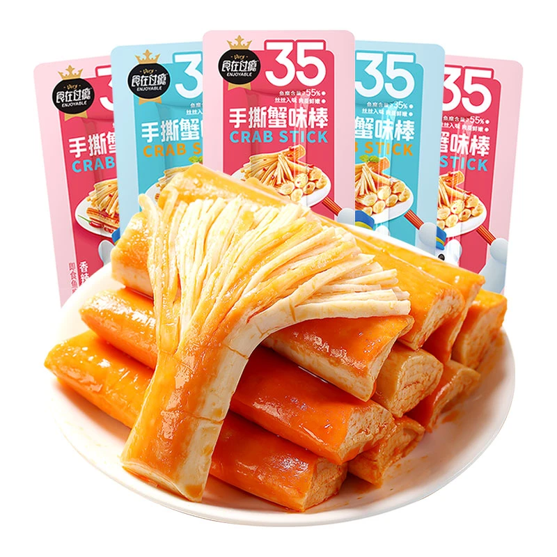 食在过瘾手撕蟹味棒香辣原味即食休闲小食品零食鱼糜美味制品