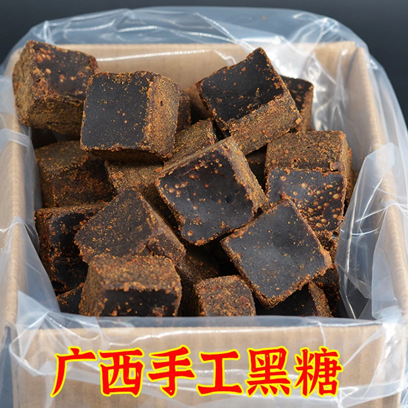 甘暖广西老红糖黑糖古法甘蔗糖手工熬制土红糖成品正宗红糖