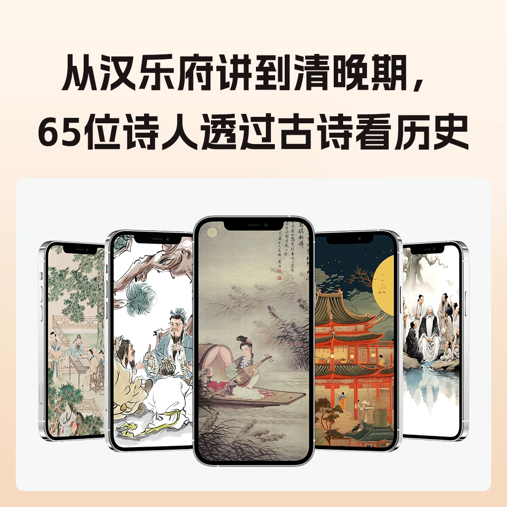 课内外译注解析视频小古文古诗文 古诗词 阅读鉴赏