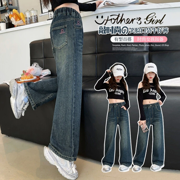 嘻【新品】女童牛仔裤秋款2024新款儿童直筒阔腿裤女孩中大童休闲裤