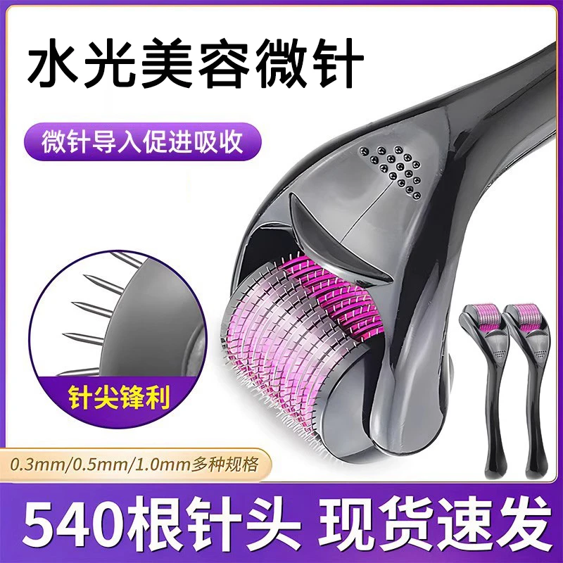 长柄滚针美容滚轮微针脸部家用水光电动精华导入工具美容皮肤微针