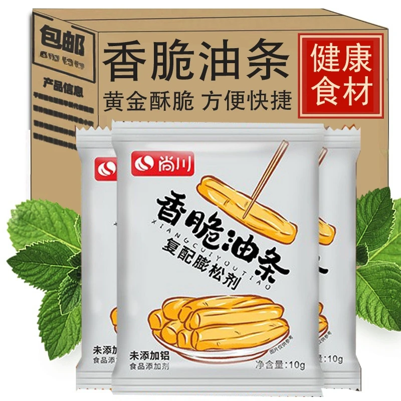 油条自发粉炸油条专用粉家用养生酥脆做早餐炸油条预拌粉商用餐厅