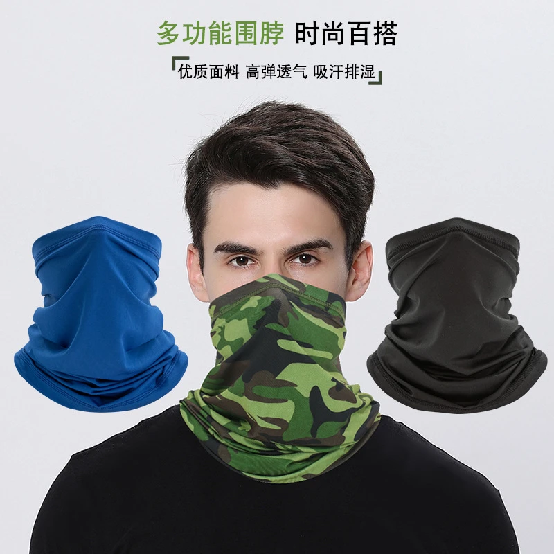 骑行透气防晒冰丝头巾围脖户外钓鱼魔术面巾脖套骑行面罩运动头套