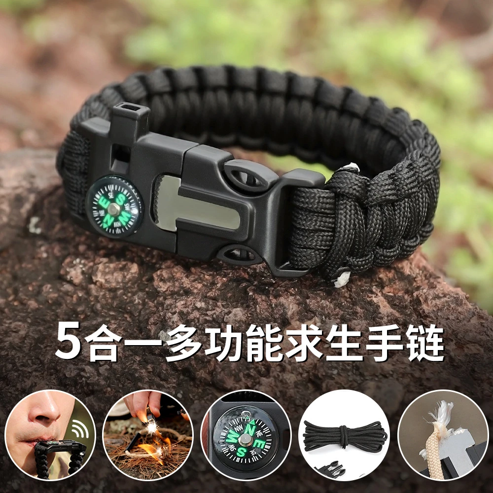 户外登山旅行伞绳编织求生口哨打火石大号指南针伞绳手链救生手镯