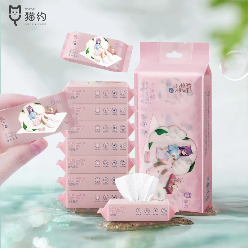 Maoyue/猫约8连包迷你湿巾学生儿童便携湿巾小包婴儿手口湿纸巾