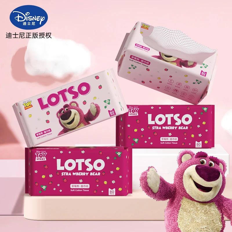 Disney/迪士尼草莓熊一次性洁面洗脸巾70抽棉柔巾吸水柔软不掉毛