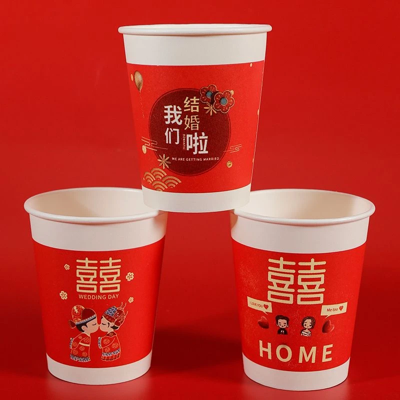 结婚纸杯加厚喜庆杯子一次性杯子家用一次性纸杯喜杯婚庆用品大全