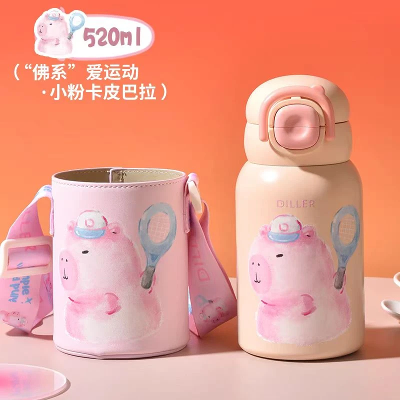 XA332 动物派对保温杯-粉色卡皮巴拉(送背带布套）520ml