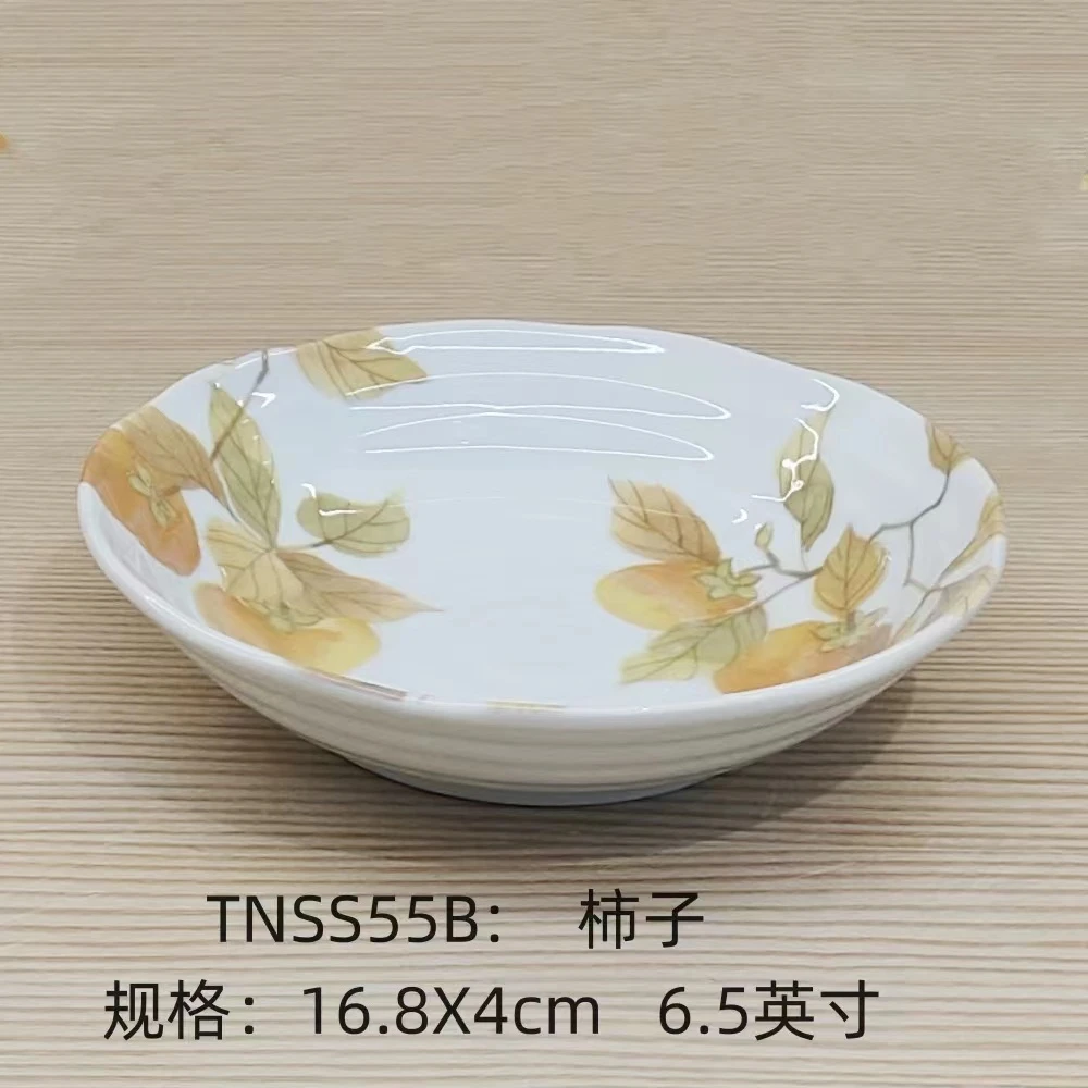 H439 彩绘柿子6.5英寸浅钵