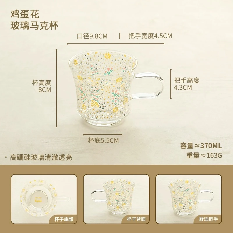 F01 蓝莲花复古杯子玻璃马克杯高硼硅水杯繁花