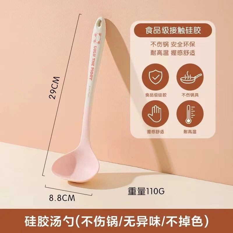 F961 lulu猪联名硅胶锅铲（粉色）