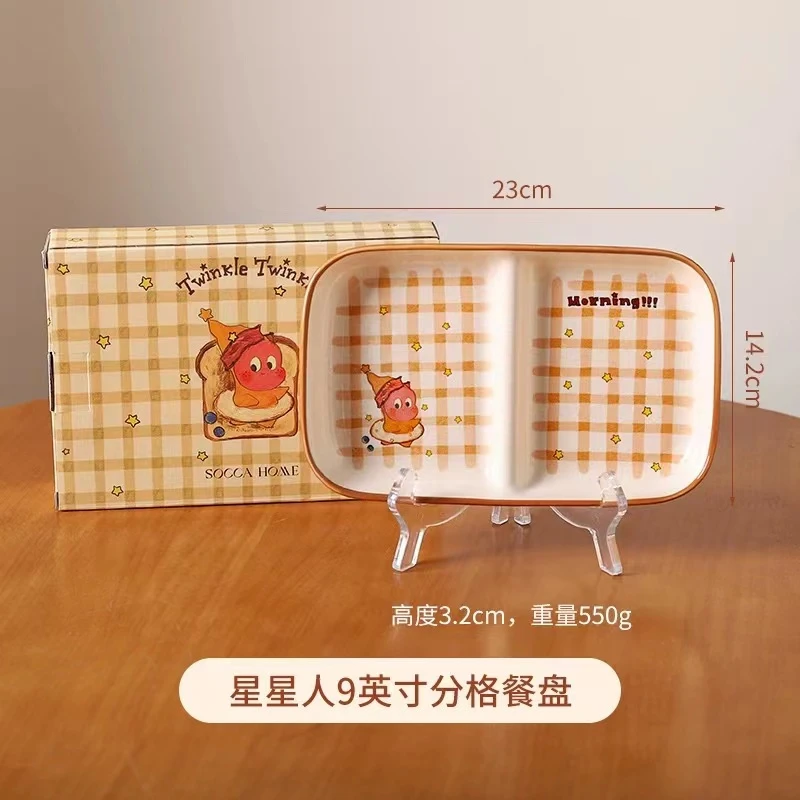 XB516 9“吐司星星人两格餐盘