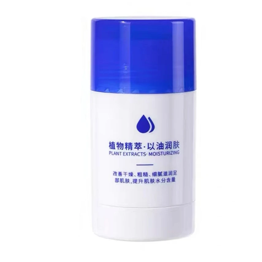 XA550 特润倍护棒润足爽家用旅行便携足部保湿润肤霜
