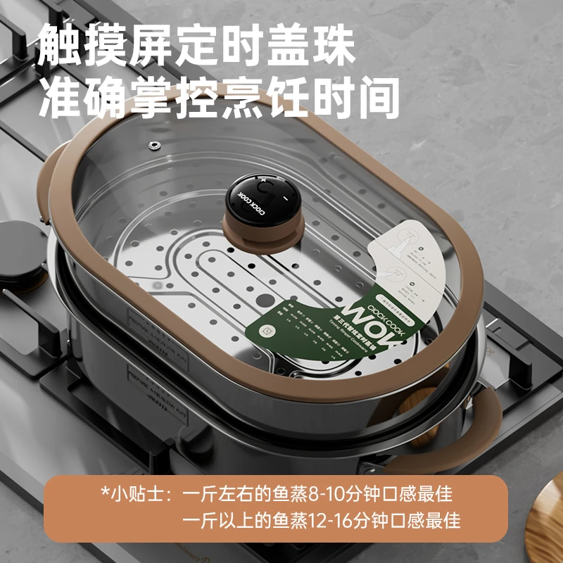 BOLIREN/铂力人蒸鱼锅316L升级家用椭圆形蒸锅大号一体加厚高档