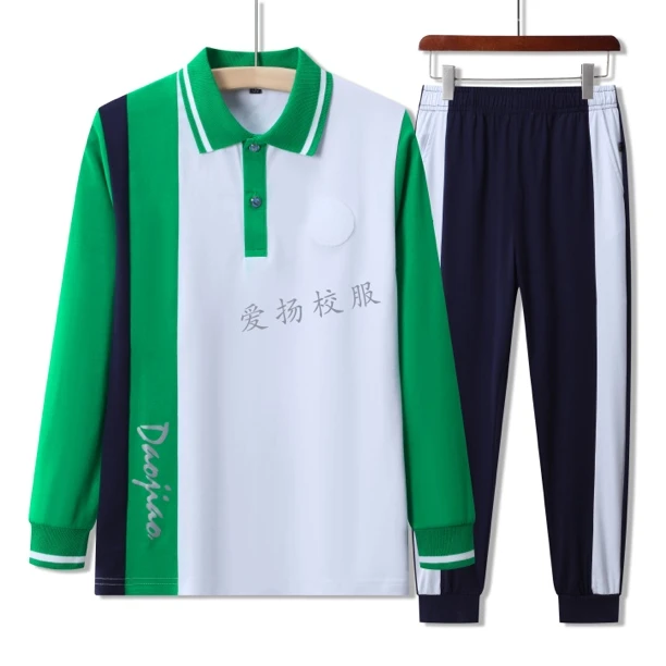 东莞市道滘镇公立小学统一校服男女同款秋衣秋裤春秋长袖